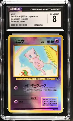 CGC 8 Mew 1999 Southern Islands Japanese 151 Reverse Holo Pokemon Card - Image 1