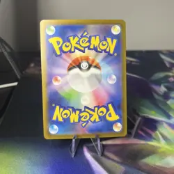 Pokemon Card Riolu AR 068/063 M1L Mega Brave Japanese Near Mint UK - Image 2
