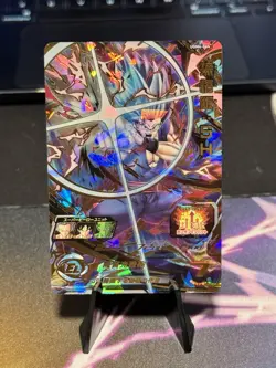 Dragon Ball Heroes Gohan UGM4064 SH Single Card Near Mint - Image 3