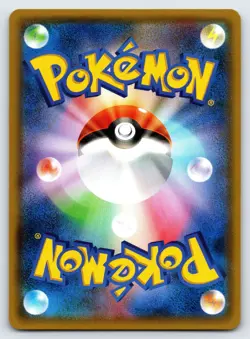 Pikachu 028/114 SM4+ GX Battle Boost Japanese Pokemon Card TCG Reverse Holo - Nm - Image 2