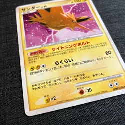 Zapdos Moltres Articuno #139 Pokemon DPBP TCG Japanese cards (2007) JP2611 - Image 3