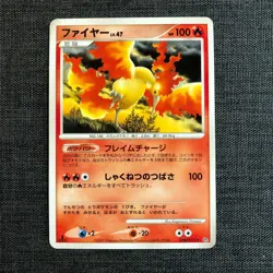 Zapdos Moltres Articuno #139 Pokemon DPBP TCG Japanese cards (2007) JP2611 - Image 4
