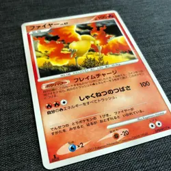 Zapdos Moltres Articuno #139 Pokemon DPBP TCG Japanese cards (2007) JP2611 - Image 5