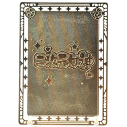 Goddess Story: Komi Shoko Spicy Metal Anime Waifu CCG Card - Image 3