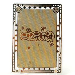 Goddess Story: Tsukatsuki Rio (Damaged) Spicy Metal Anime Waifu CCG Card - Image 3
