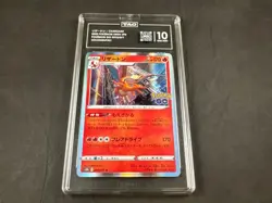CHARIZARD 10/071 POKEMON GO SWSH JAPANESE HOLO TAG GEM MINT 10 - Image 1