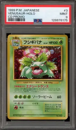 Pokemon Venusaur CD Japanese Holo Rare Promo #003 PSA 9 Mint - Image 1