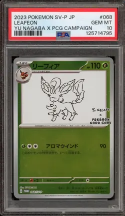 Pokemon Leafeon Yu Nagaba Japanese Reverse Holo Promo #068 PSA 10 Gem Mint - Image 1