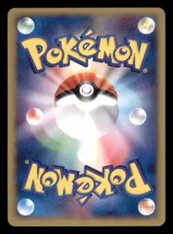 Lightly Played Ninjask 013/082 Japanese Clash of the Blue Sky Rare - Image 2