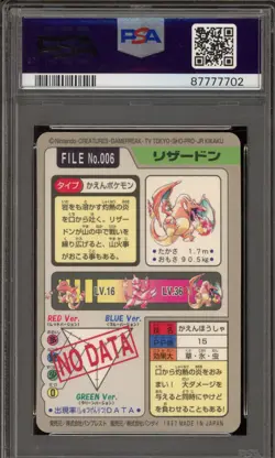 Pokemon Bandai Carddass Charizard Japanese Prism #006 PSA 7 - Image 2