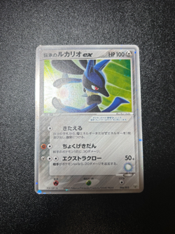 (MP) Folklore's Lucario ex 006/015 Quarter Deck Gift Box Japanese Pokemon Card - Image 1