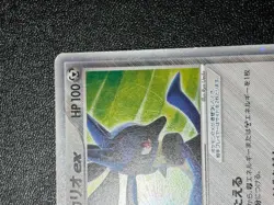 (MP) Folklore's Lucario ex 006/015 Quarter Deck Gift Box Japanese Pokemon Card - Image 3