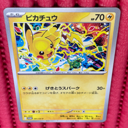 Pikachu 291/SV-P Gym Event Promo 2025 Pokemon Card TCG Japan Promo Japanese b312 - Image 1