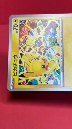 Pikachu 291/SV-P Gym Event Promo 2025 Pokemon Card TCG Japan Promo Japanese b312 - Image 3