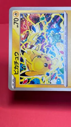 Pikachu 291/SV-P Gym Event Promo 2025 Pokemon Card TCG Japan Promo Japanese b312 - Image 5