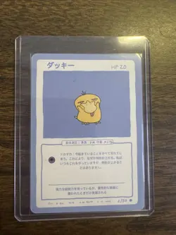 Psyduck - Wrenny Moo Cards (2/50) - Mint Condition - Image 1