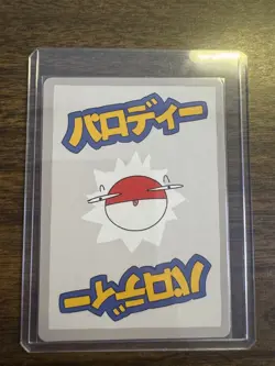 Psyduck - Wrenny Moo Cards (2/50) - Mint Condition - Image 3