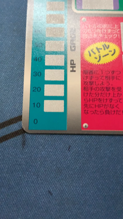Nidoking Pokemon Scratch Card Japanese No.034 TOMY 1997 #1723 - Image 2