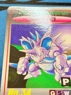 Nidoking Pokemon Scratch Card Japanese No.034 TOMY 1997 #1723 - Image 3