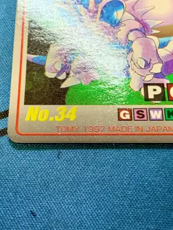 Nidoking Pokemon Scratch Card Japanese No.034 TOMY 1997 #1723 - Image 4