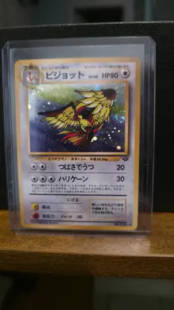 Pidgeot Holo Japanese Jungle Pokemon Card WOTC - Image 1