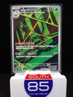 Team Rocket's Spidops AR 099/098 Glory of Team Rocket SV10 Korean Pokemon Card - Image 1