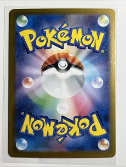 Pikachu [RR] EX 033/106 SV8 - Super Electric Breaker Pokemon Card Japanese - Image 3
