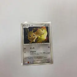Eevee Toys R Us Limited Promo Rare Pokemon Card Game - Image 1