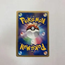 Eevee Toys R Us Limited Promo Rare Pokemon Card Game - Image 3