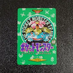 P13341Part 1 Green Town Map/Carddass Retro Promo Rare Pokemon Card Game - Image 1