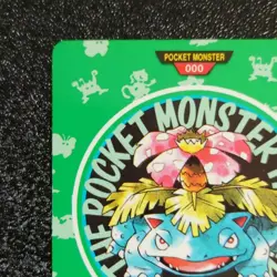 P13341Part 1 Green Town Map/Carddass Retro Promo Rare Pokemon Card Game - Image 3