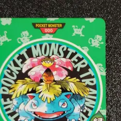 P13341Part 1 Green Town Map/Carddass Retro Promo Rare Pokemon Card Game - Image 4