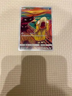 Psyduck Munch The Scream 286/SM-P Promo Japanese Pokemon Card 2018 FS From JAPAN - Image 1