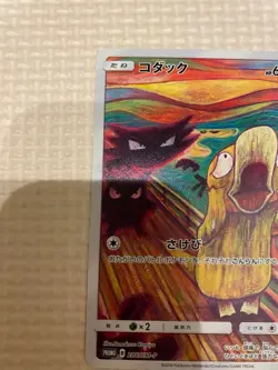 Psyduck Munch The Scream 286/SM-P Promo Japanese Pokemon Card 2018 FS From JAPAN - Image 2