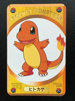 Charmander Yellow Vintage Children's magazine TV DX Game Card Pokemon Japanese - Image 1