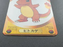 Charmander Yellow Vintage Children's magazine TV DX Game Card Pokemon Japanese - Image 3