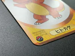 Charmander Yellow Vintage Children's magazine TV DX Game Card Pokemon Japanese - Image 4