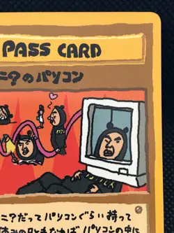 Pass Card Imakuni's PC Vending Promo Vintage Pokemon Card Game Japanese NINTENDO - Image 3
