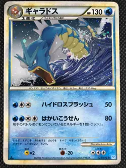 Gyarados 1st Pokemon Card Game Japanese Holo Rare NINTENDO Pocket Monster F/S - Image 1