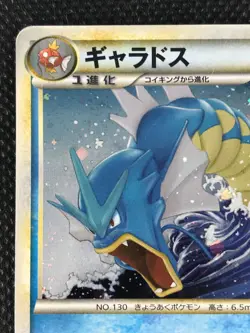 Gyarados 1st Pokemon Card Game Japanese Holo Rare NINTENDO Pocket Monster F/S - Image 2