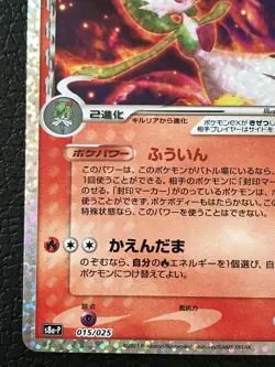 Gardevoir ex Delta 25th Anniversary Promo Pokemon Card Japanese Holo NINTENDO - Image 4