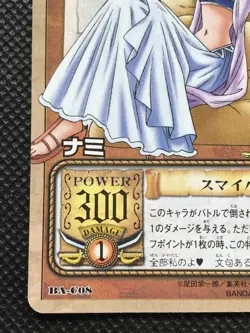 Nami Sanji RA-C08 2002 One Piece Card Game Rare Japanese BANDAI Vintage F/S - Image 4