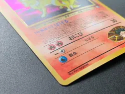 Brock's Ninetales 038 Gym Heroes Pokemon Card Holo Vintage Japanese NINTENDO - Image 4