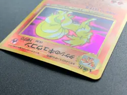 Brock's Ninetales 038 Gym Heroes Pokemon Card Holo Vintage Japanese NINTENDO - Image 5