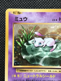 Mew NM Evolutions 20th Anniversary CP6 Pokemon Card Game Japanese Holo NINTENDO - Image 2