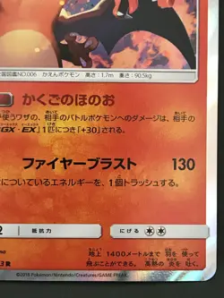 Charizard 003/053 Pokemon Card Game Japanese Holo Rare NINTENDO Pocket Monster - Image 5