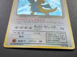 Dark Dragonite 149 Team Rocket Pokemon Card Holo Vintage Japanese NINTENDO - Image 3