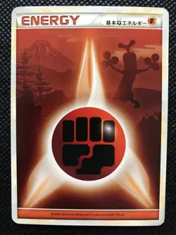 Sudowoodo Fighting Energy Mt FUJI Pokemon Card Game Japanese NINTENDO F/S - Image 1