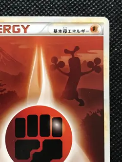 Sudowoodo Fighting Energy Mt FUJI Pokemon Card Game Japanese NINTENDO F/S - Image 3