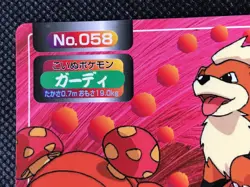 Growlithe 058 Top VS Pokemon Card Game Vintage Japanese Rare NINTENDO F/S - Image 2